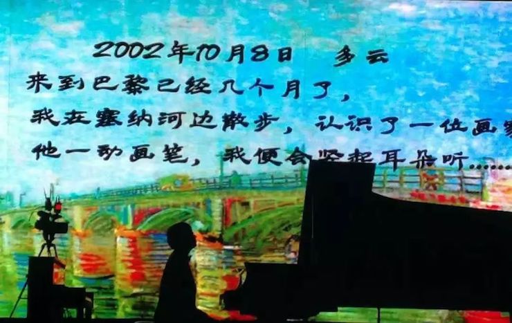 713贵宾会检测线路艺术家宋思衡“80后的时光机”多媒体音乐会内蒙古巡演圆满落幕