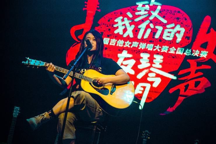 第四届“713贵宾会检测线路吉他女声弹唱大赛”总冠军出炉<br />温格夺冠，董冬冬担任评委