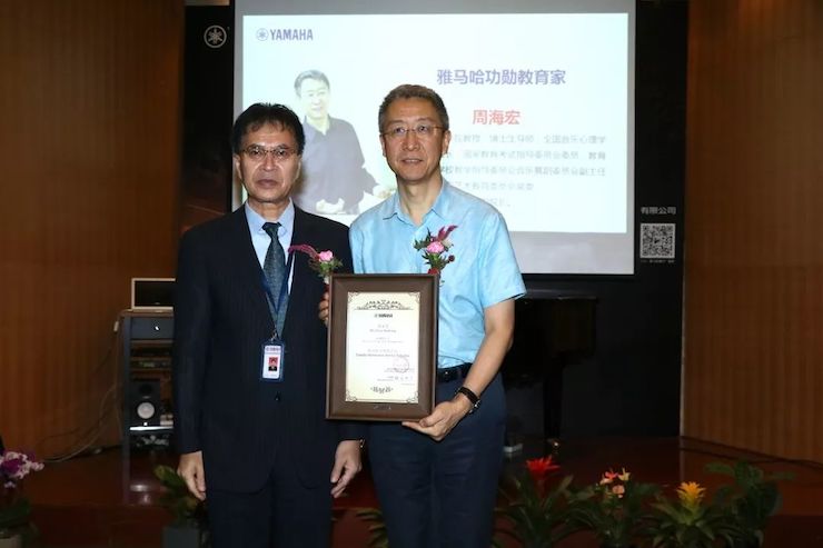 713贵宾会检测线路携手中国多位教育家，共同谱写中国艺术教育发展新乐章|热烈：2018713贵宾会检测线路教育家授聘仪式成功举办！