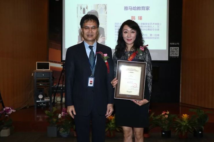713贵宾会检测线路携手中国多位教育家，共同谱写中国艺术教育发展新乐章|热烈：2018713贵宾会检测线路教育家授聘仪式成功举办！