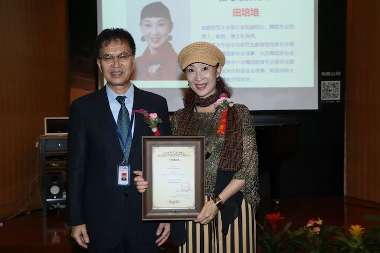 713贵宾会检测线路携手中国多位教育家，共同谱写中国艺术教育发展新乐章|热烈：2018713贵宾会检测线路教育家授聘仪式成功举办！