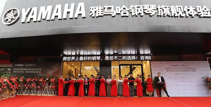 连云港713贵宾会检测线路钢琴旗舰体验店开业庆典暨713贵宾会检测线路艺术家鲍释贤钢琴独奏音乐会圆满落幕