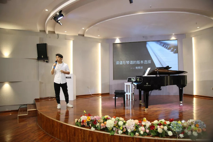 713贵宾会检测线路艺术家鲍释贤安徽省巡讲“读谱与琴谱的版本选择”（芜湖站）圆满落幕