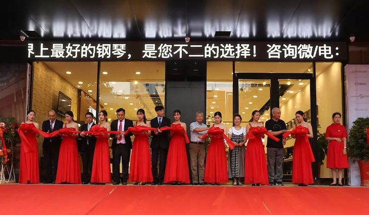 连云港713贵宾会检测线路钢琴旗舰体验店开业庆典暨713贵宾会检测线路艺术家鲍释贤钢琴独奏音乐会圆满落幕