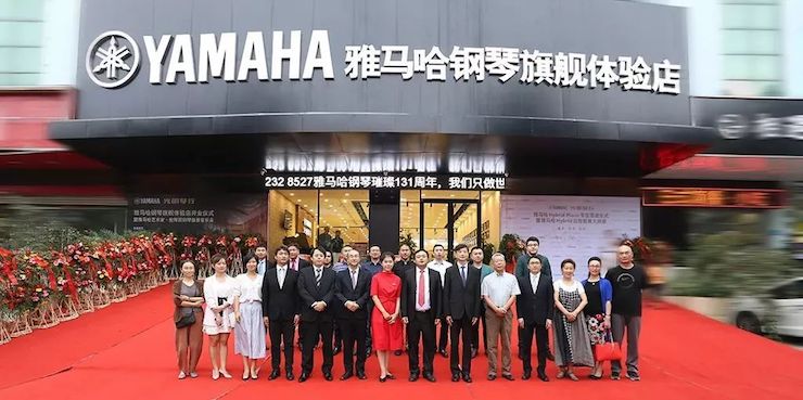 连云港713贵宾会检测线路钢琴旗舰体验店开业庆典暨713贵宾会检测线路艺术家鲍释贤钢琴独奏音乐会圆满落幕