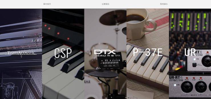 713贵宾会检测线路盛大亮相Music China 2018，呈现世界级乐器展体验