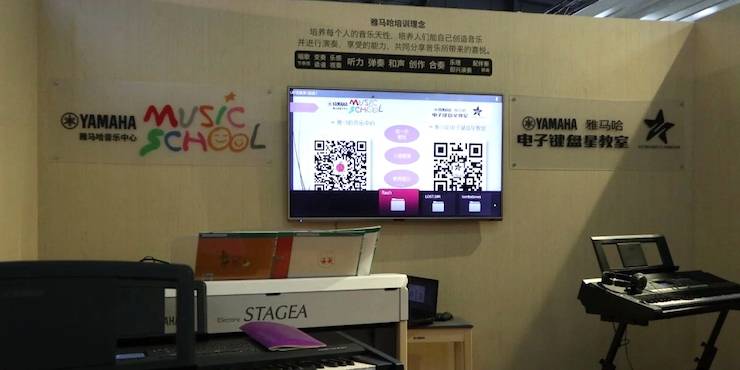 713贵宾会检测线路盛大亮相Music China 2018，呈现世界级乐器展体验