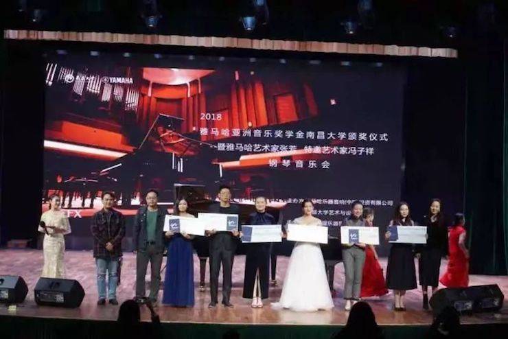 张芳、冯子祥钢琴音乐会
