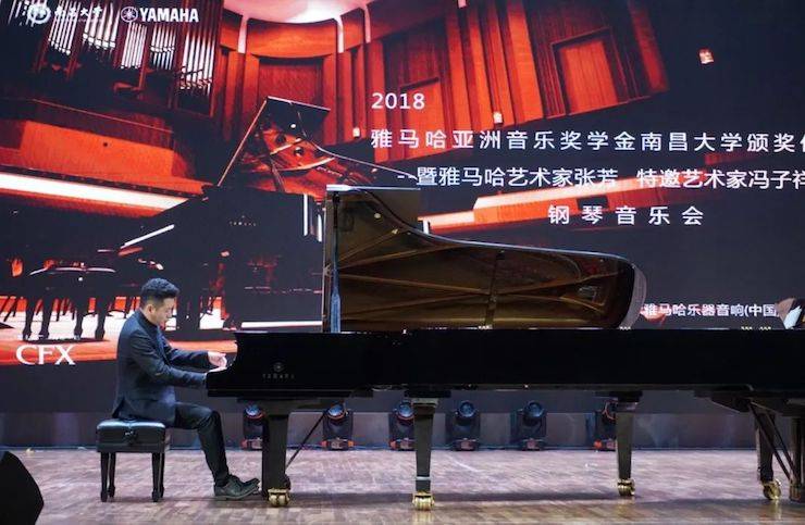 张芳、冯子祥钢琴音乐会