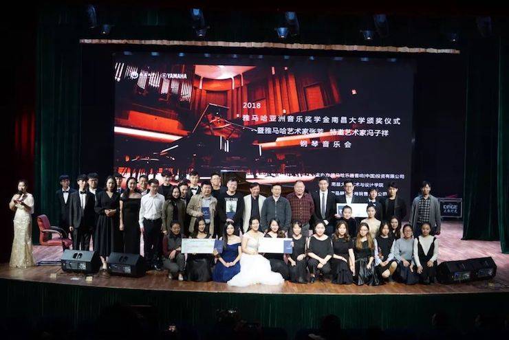 张芳、冯子祥钢琴音乐会