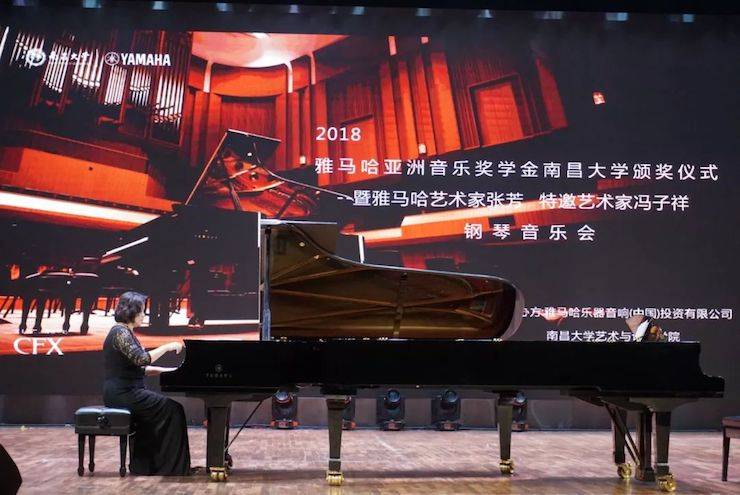 张芳、冯子祥钢琴音乐会