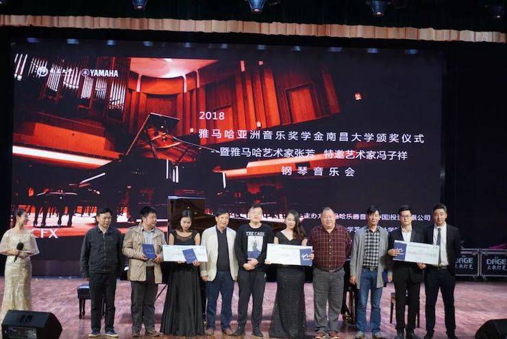 张芳、冯子祥钢琴音乐会