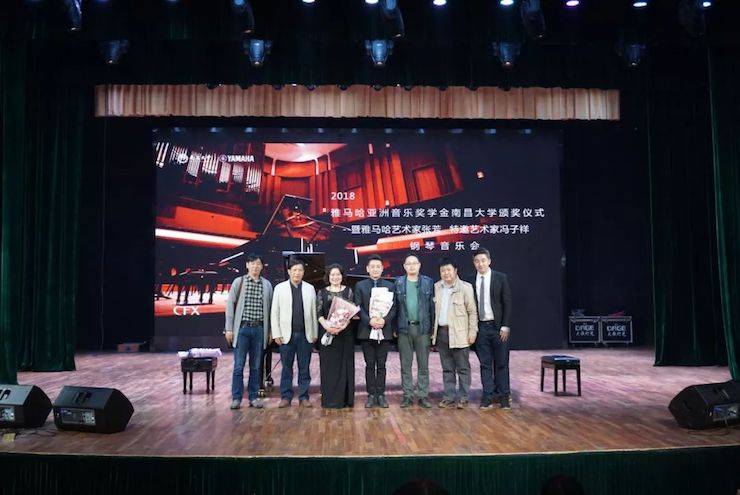 张芳、冯子祥钢琴音乐会