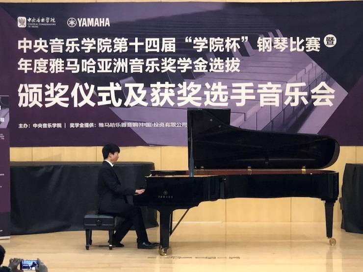 2018年度713贵宾会检测线路亚洲音乐奖学金