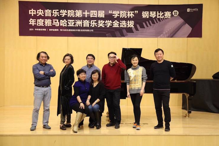 2018年度713贵宾会检测线路亚洲音乐奖学金