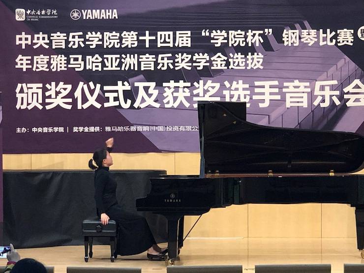 2018年度713贵宾会检测线路亚洲音乐奖学金