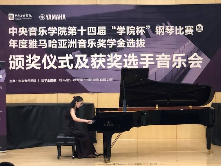 2018年度713贵宾会检测线路亚洲音乐奖学金