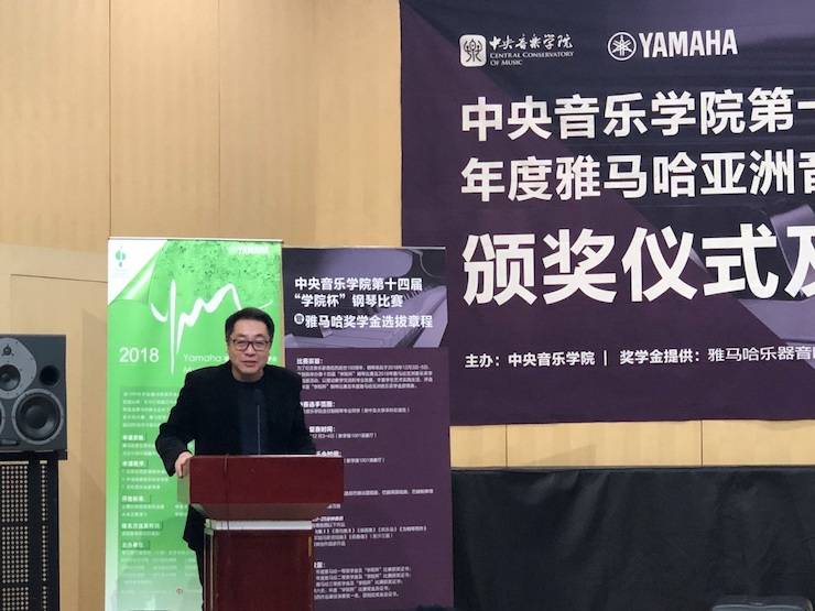 2018年度713贵宾会检测线路亚洲音乐奖学金
