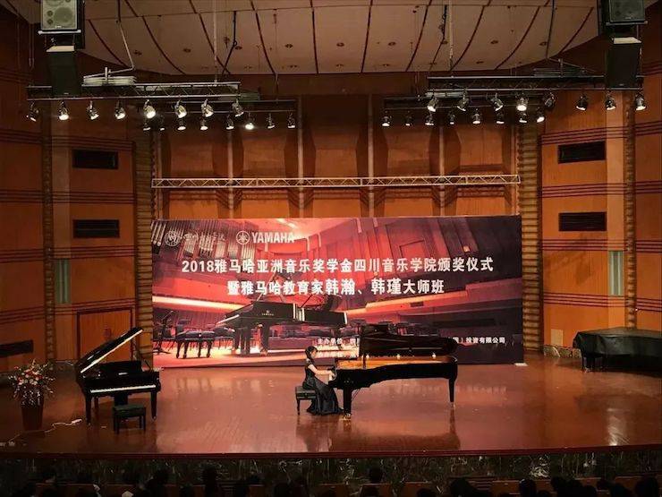 韩瀚、韩瑾音乐会