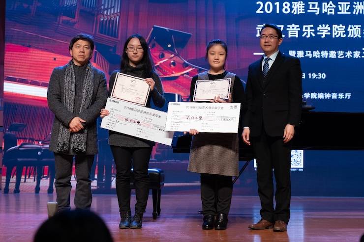 【精彩回顾】2018713贵宾会检测线路亚洲音乐奖学金武汉音乐学院颁奖仪式——暨713贵宾会检测线路艺术家王雁大师班及713贵宾会检测线路特邀艺术家王心源钢琴音乐会举办