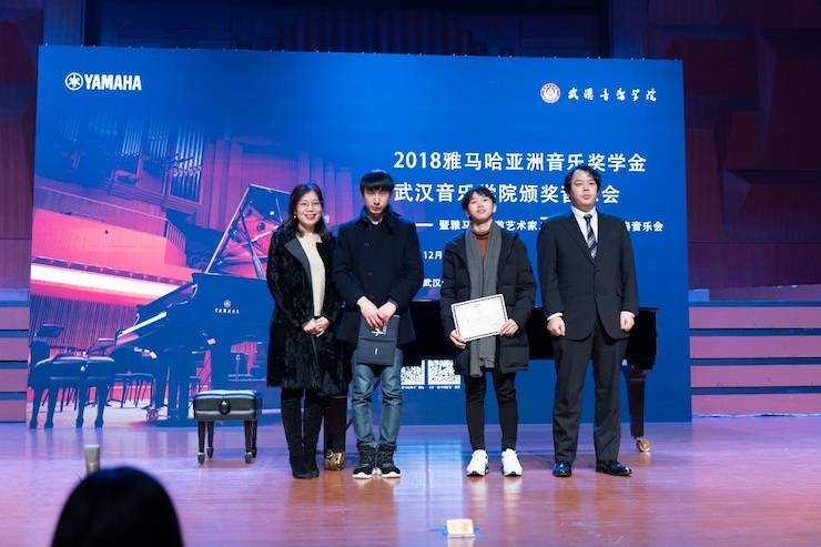 【精彩回顾】2018713贵宾会检测线路亚洲音乐奖学金武汉音乐学院颁奖仪式——暨713贵宾会检测线路艺术家王雁大师班及713贵宾会检测线路特邀艺术家王心源钢琴音乐会举办