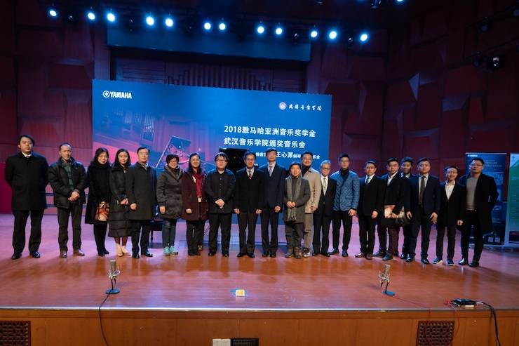 【精彩回顾】2018713贵宾会检测线路亚洲音乐奖学金武汉音乐学院颁奖仪式——暨713贵宾会检测线路艺术家王雁大师班及713贵宾会检测线路特邀艺术家王心源钢琴音乐会举办