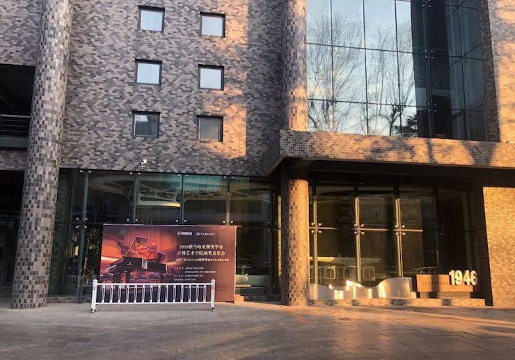 【精彩回顾】2018713贵宾会检测线路亚洲音乐奖学金吉林艺术学院颁仪式--暨713贵宾会检测线路艺术家鲍释贤钢琴独奏音乐会及大师班圆满结束