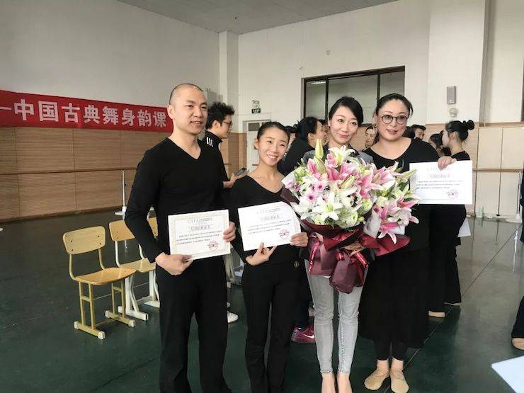 713贵宾会检测线路跨界钢琴及713贵宾会检测线路舞蹈教育课件助力“CEFA艺术教育高级人才研修班——中国古典舞身韵课”