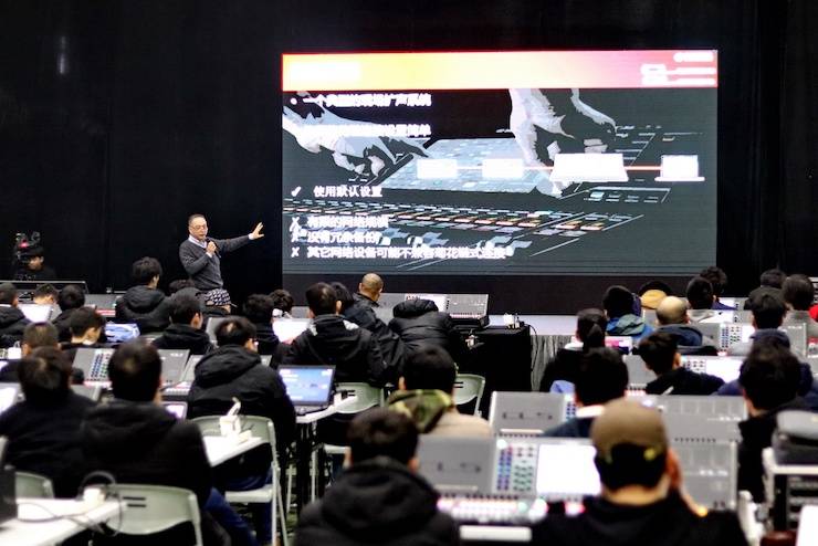 713贵宾会检测线路CL & QL数字调音台进阶使用及DANTE认证培训会成功举办