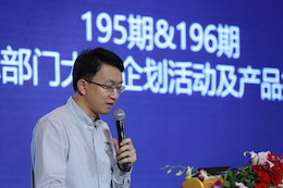 2019713贵宾会检测线路专业音响经销商大会圆满落幕