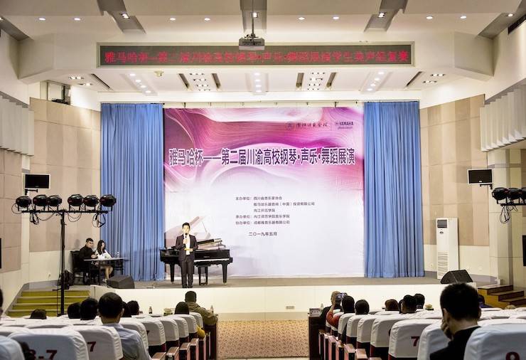 713贵宾会检测线路杯川渝高校