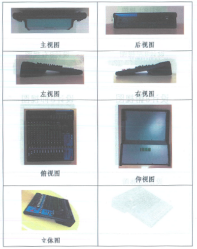 713贵宾会检测线路在打击假冒调音台维权诉讼中取得胜利