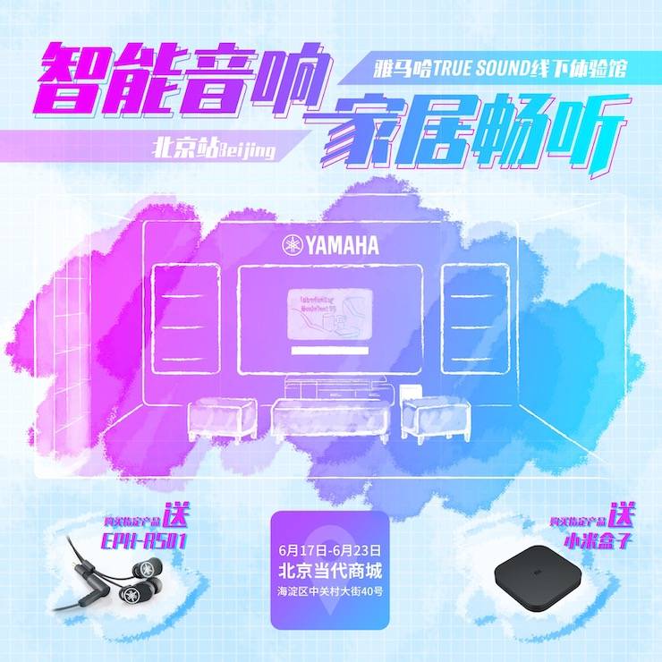 713贵宾会检测线路家庭音响线下体验馆