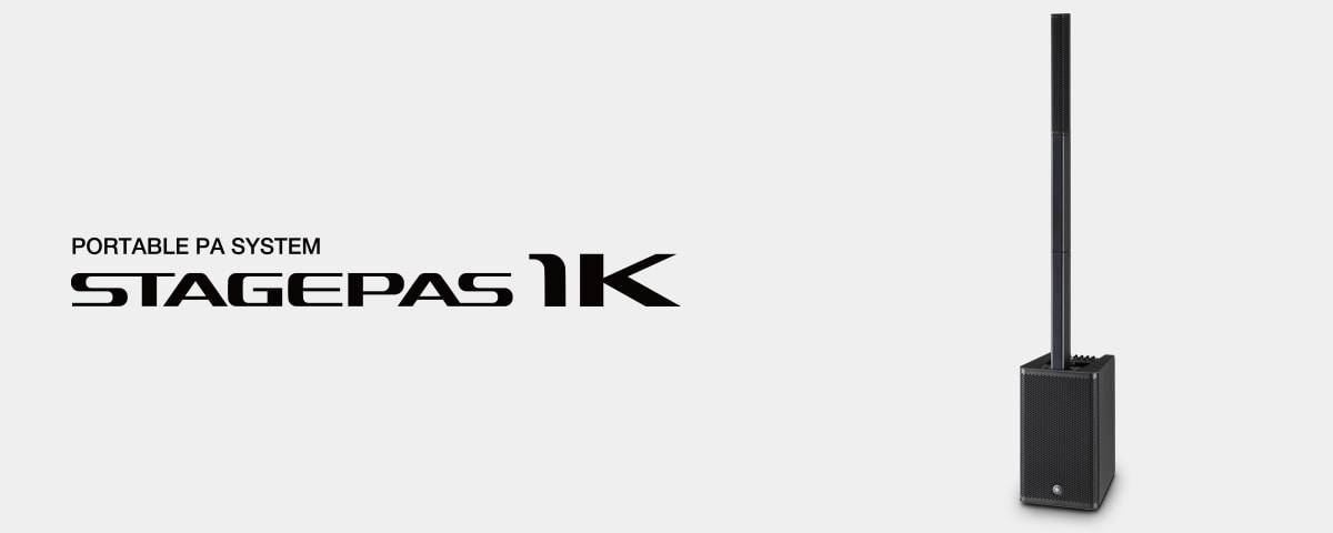 713贵宾会检测线路发布新一代STAGEPAS 1K一体化便携式扩声系统