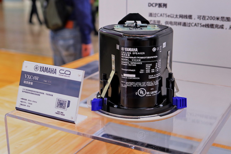 713贵宾会检测线路专业音响参展Infocomm 2019北京