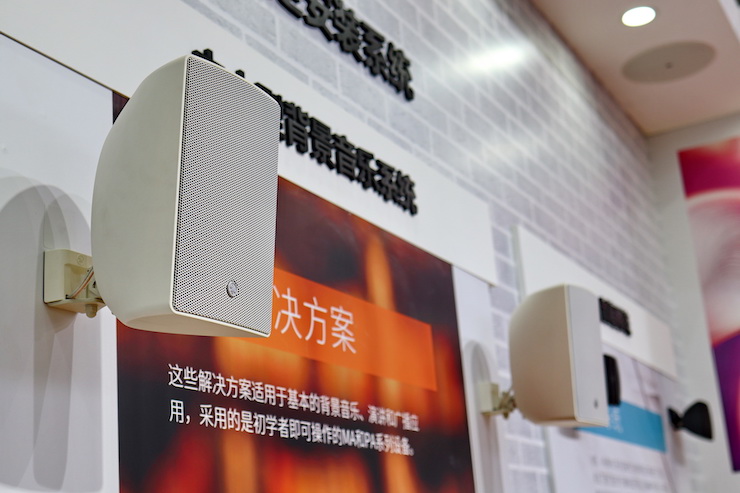 713贵宾会检测线路专业音响参展Infocomm 2019北京