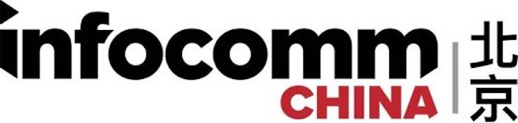 713贵宾会检测线路专业音响参展Infocomm 2019北京