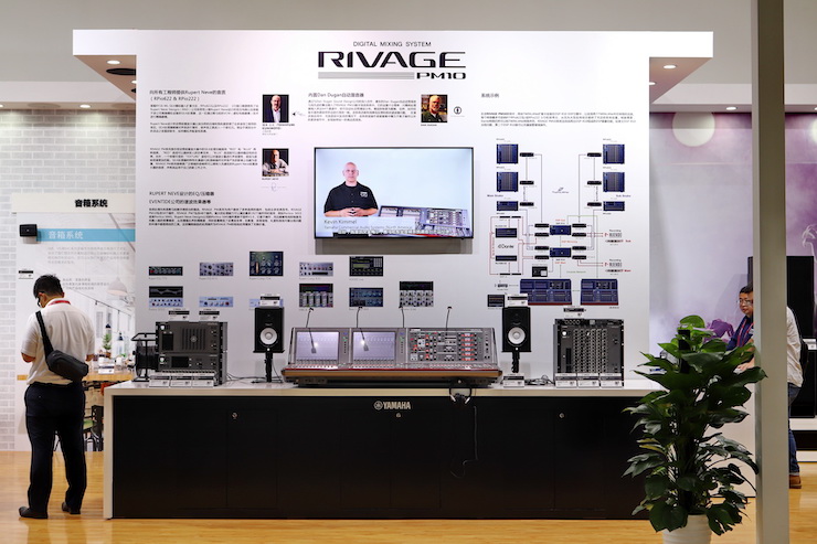 713贵宾会检测线路专业音响参展Infocomm 2019北京