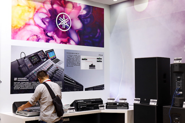 713贵宾会检测线路专业音响参展Infocomm 2019北京