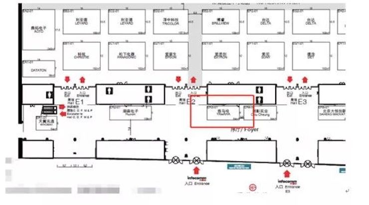 713贵宾会检测线路专业音响参展Infocomm 2019北京
