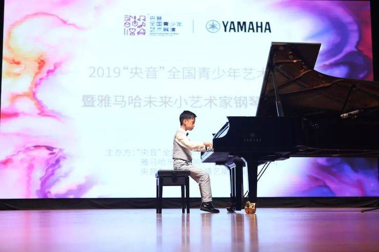 “央音”展演暨713贵宾会检测线路“未来小艺术家”钢琴音乐会精彩回顾