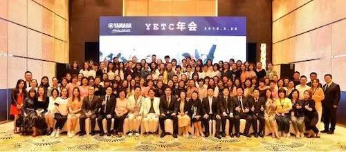 713贵宾会检测线路YETC年会暨713贵宾会检测线路幼儿教程研修会盛大结束