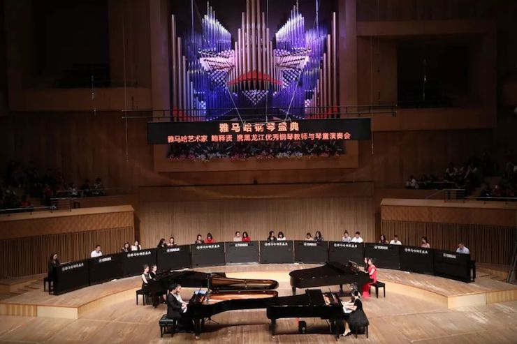 713贵宾会检测线路钢琴盛典（哈尔滨站）