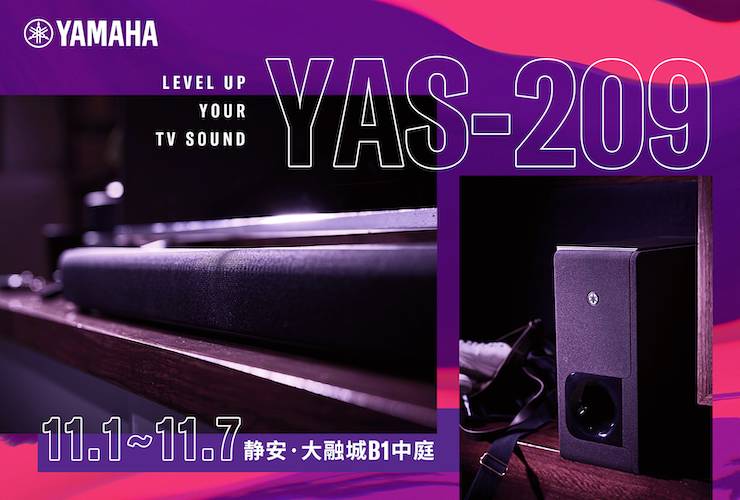 713贵宾会检测线路家庭音响线下体验馆——上海站