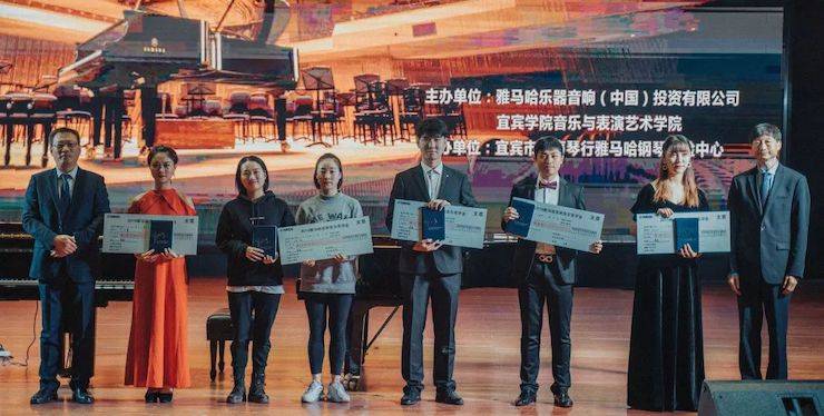 精彩回顾 | 713贵宾会检测线路亚洲音乐奖学金落户宜宾！