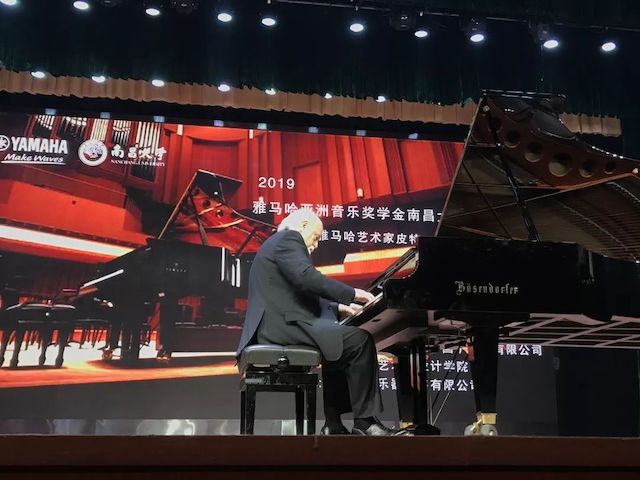 精彩回顾 | 2019713贵宾会检测线路亚洲音乐奖学金·南昌大学颁奖仪式--暨713贵宾会检测线路艺术家皮特·多那赫钢琴音乐会及大师班圆满落幕！