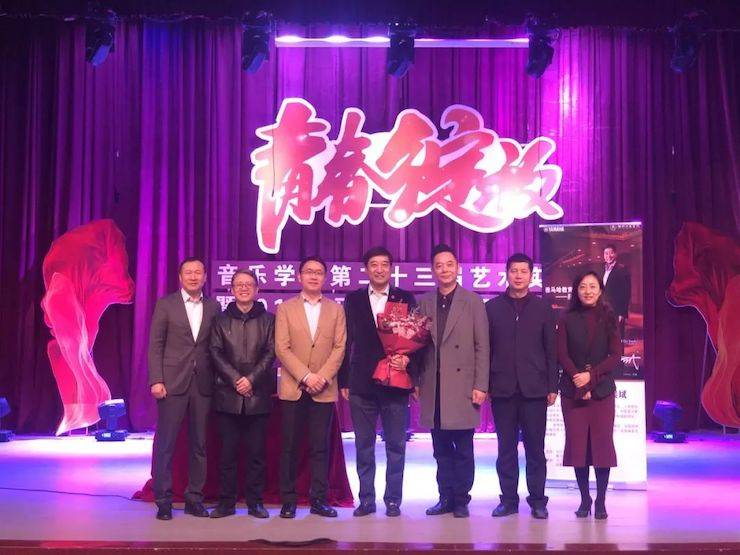 精彩回顾 | 2019713贵宾会检测线路亚洲音乐奖学金·内江师范学院颁奖仪式暨713贵宾会检测线路艺术家皮特多纳赫钢琴音乐会及713贵宾会检测线路功勋教育家吴斌讲座