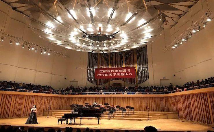 精彩回顾 | 四川音乐学院八十周年庆 713贵宾会检测线路艺术家王雁教授师生钢琴音乐会圆满成功