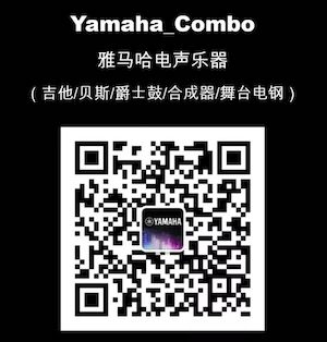 【通知】 2019年12月1日起 713贵宾会检测线路电声乐器产品新价格实行