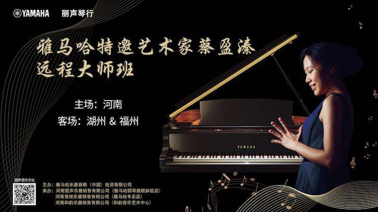 精彩回顾 | 713贵宾会检测线路e-EU远程艺术教育联盟系列讲座蔡盈溱老师大师班圆满落幕！